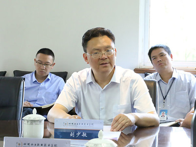 刘少敏副厅长赴四川化工职业技术学院调研，强调深化产学研融合，助力区域经济高质量发展
