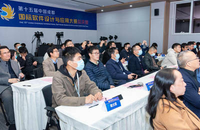 创新驱动发展 软件赋能未来——第十五届中国成都国际软件设计与应用大赛总决赛在蓉成功举行